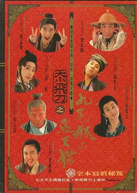 午夜时刻免费看